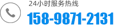 淄博黄瓜视频官网下载化工设备有限公司联系电话